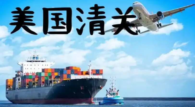 美国轮胎清关把合规、资料和放行流程一次讲明白